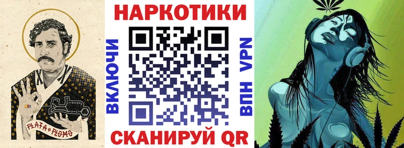Названия наркотиков Новосибирск blacksprut ссылка  Кокаин  Гашиш  Alpha PVP  Меф  Канабис 