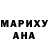 АМФЕТАМИН Розовый Wallace Peoples