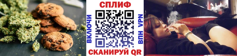 MEGA как зайти  Новосибирск  Печенье с ТГК марихуана 