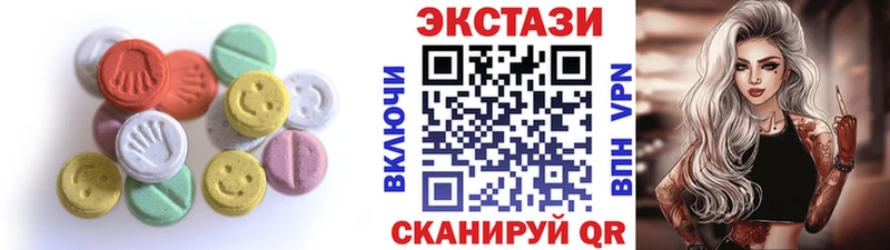 Экстази mix  Новосибирск 