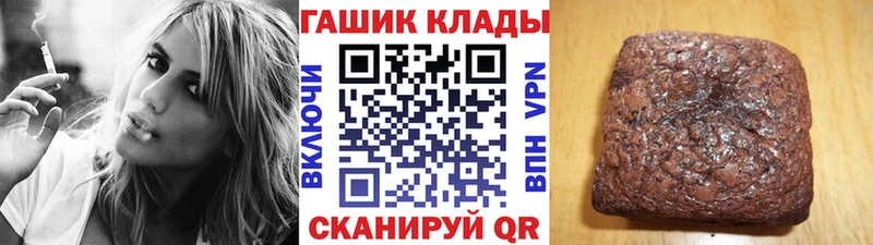 Гашиш Cannabis ОМГ ОМГ зеркало Новосибирск продажа наркотиков