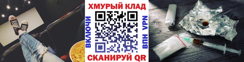 ГЕРОИН Heroin  Новосибирск 