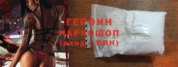 мефедрон мука Горнозаводск