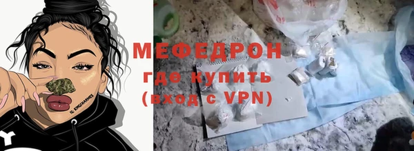 мескалин Горняк