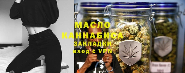 мефедрон мука Горнозаводск