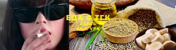мескалин Горняк
