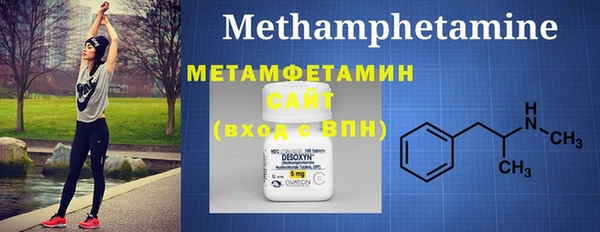 мескалин Горняк