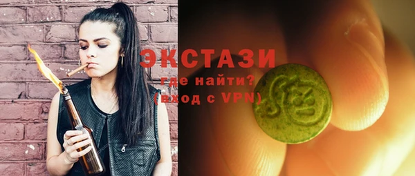 мескалин Горняк