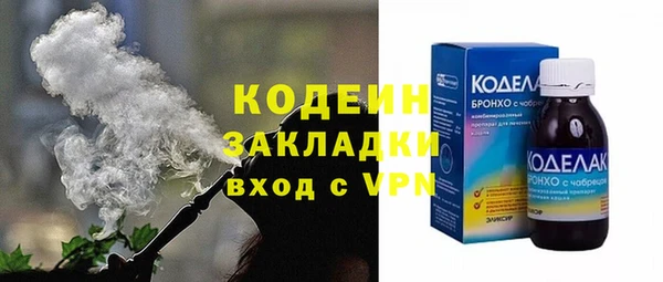 скорость Горно-Алтайск