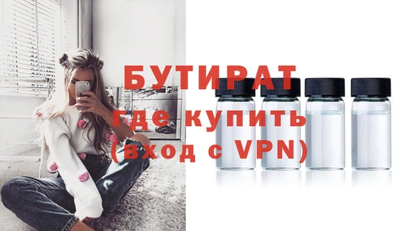 мескалин Горняк