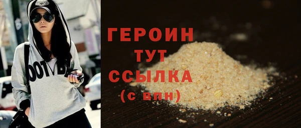мескалин Горняк