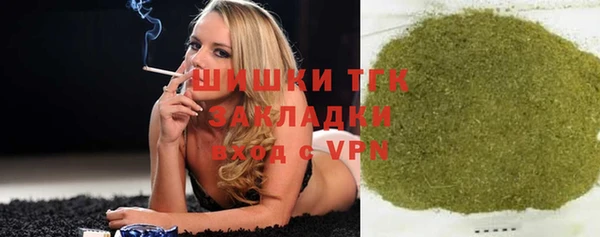мескалин Горняк