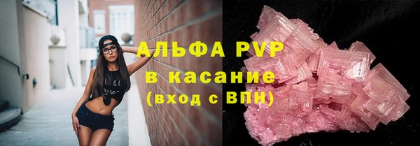 скорость Горно-Алтайск