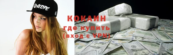 скорость Горно-Алтайск