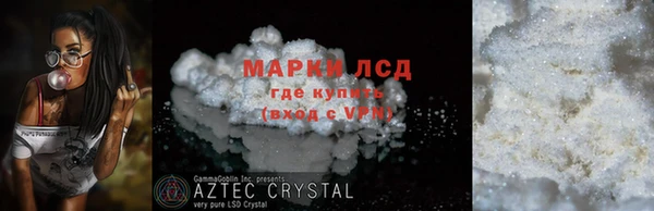 скорость Горно-Алтайск
