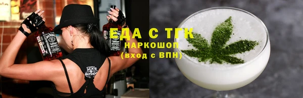 мефедрон мука Горнозаводск