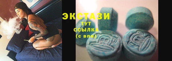 мефедрон мука Горнозаводск