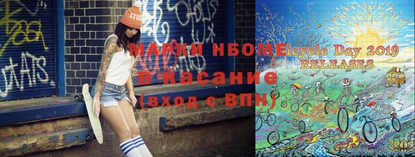 мескалин Горняк