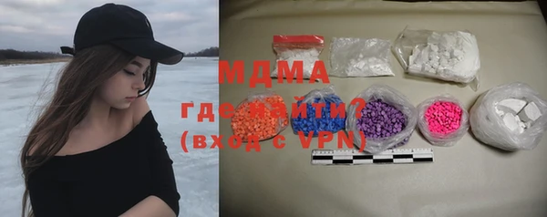 мескалин Горняк
