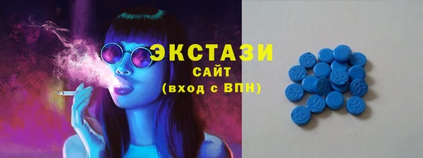 мефедрон мука Горнозаводск