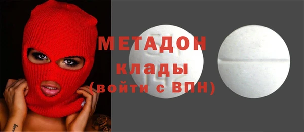 мефедрон мука Горнозаводск
