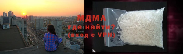 мескалин Горняк