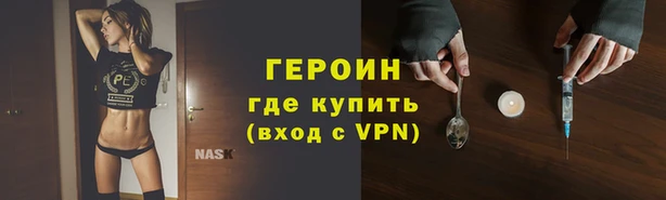 скорость Горно-Алтайск