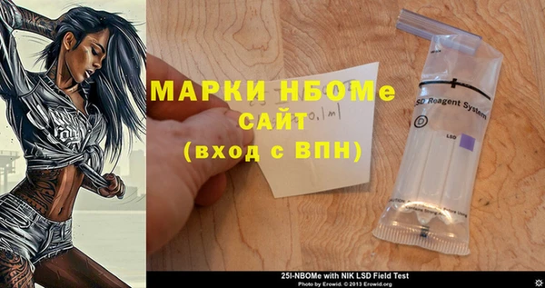 мефедрон мука Горнозаводск