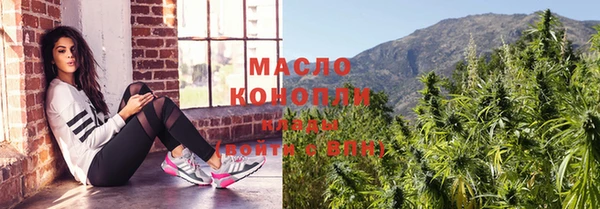 мефедрон мука Горнозаводск
