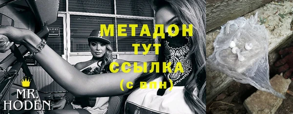 мефедрон мука Горнозаводск