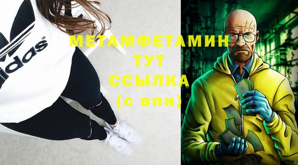 мескалин Горняк