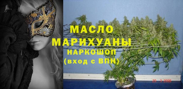 мефедрон мука Горнозаводск