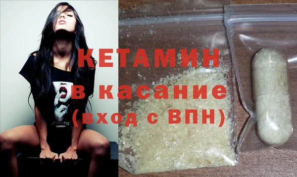 мескалин Горняк