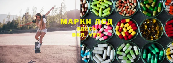 мефедрон мука Горнозаводск