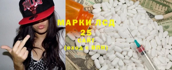 мефедрон мука Горнозаводск