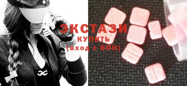 мефедрон мука Горнозаводск