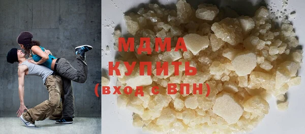 мефедрон мука Горнозаводск
