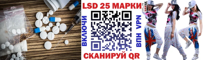LSD-25 экстази ecstasy  даркнет сайт  Новосибирск 