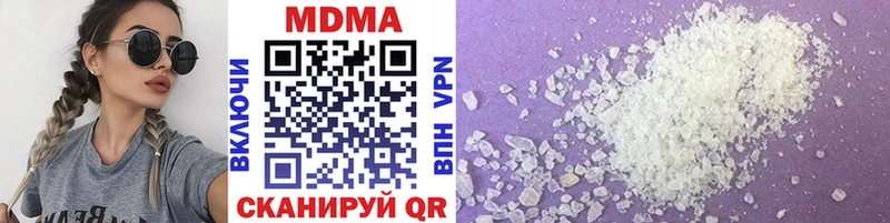 МДМА crystal  hydra ONION  Новосибирск  купить  сайты 