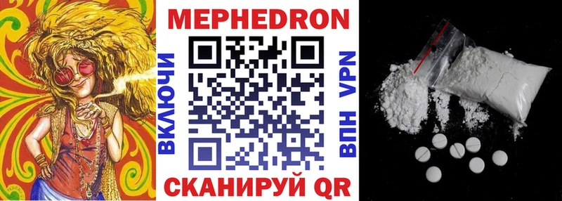 МЕФ кристаллы  KRAKEN вход  Новосибирск 