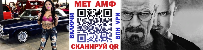 Метамфетамин Декстрометамфетамин 99.9%  закладка  Новосибирск 