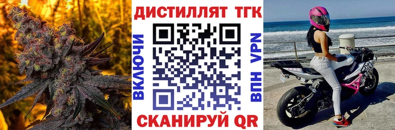 наркотики  Новосибирск  Дистиллят ТГК жижа 